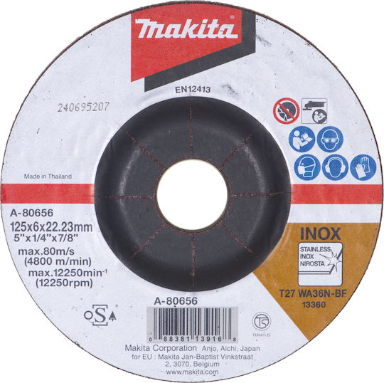 Makita DGA518RTJU Grinder 125mm Battery Brushless with Speed Control 2x5Ah