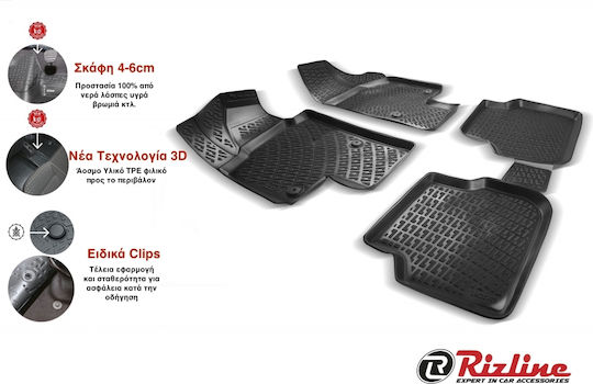 Rizline Set of Front and Rear Mats 4pcs Tray Type for Skoda Kodiaq 2016 Black