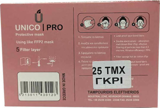 Unico Pro Μάσκα Προστασίας FFP2 σε Γκρι χρώμα 25τμχ