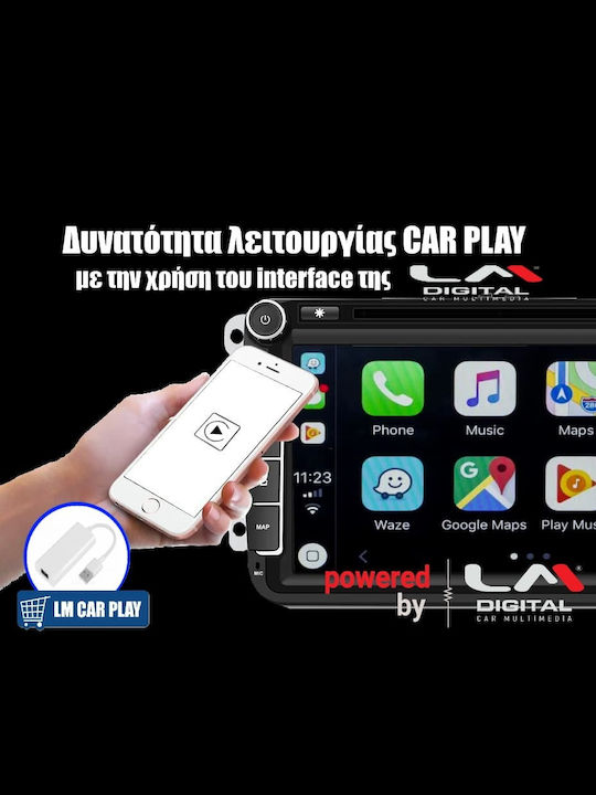 LM Digital Автомобилна Аудио Система (Блутут/USB/WiFi/GPS/Apple-Carplay/Android-Auto) с Тъчскрийн 7"