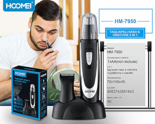 Hoomei Trimmer Μηχανή HM-7950