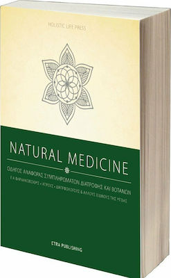 Natural Medicine, Guide to food supplements and herbs