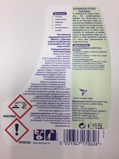 Dettol Υγρό Απολυμαντικό Ρούχων με Άρωμα Fresh Cotton για Ευαίσθητα Ρούχα 1.5lt (12 Μεζούρες)