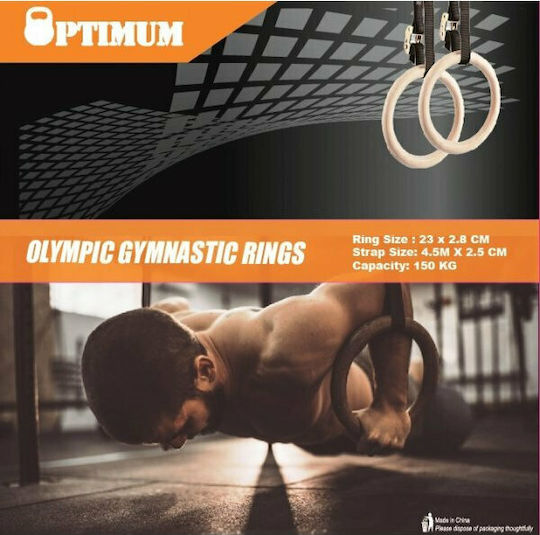 Optimum GR101 Κρίκοι Γυμναστικής με Διάμετρο 23cm