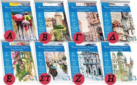 Skag Watercolour Pad Watercolour Pad Vertical 12 Sheets 220gr No3 25x35cm 12 Sheets (Μiscellaneous Designs)