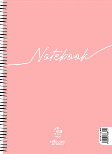 Salko Paper Σπιράλ Τετράδιο Ριγέ Β5 60 Φύλλων 2 Θεμάτων Notebook (Διάφορα Χρώματα)
