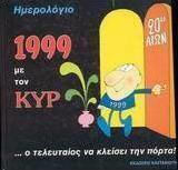 Νεοελληνική αρχιτεκτονική
