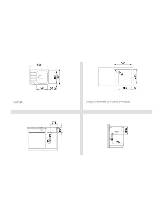 Blanco Dinas 45 S Mini 525122 Drop-In Sink Inox Brushed W60.5xD50cm Silver