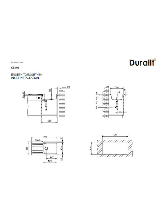 Duralit KS105 KS105-300 Drop-In Мивка от Синтетичен Гранит Ш100xД50см Bianco Artico