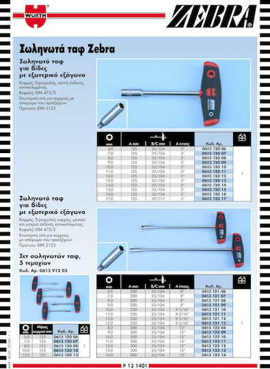 Wurth T-Handle Socket