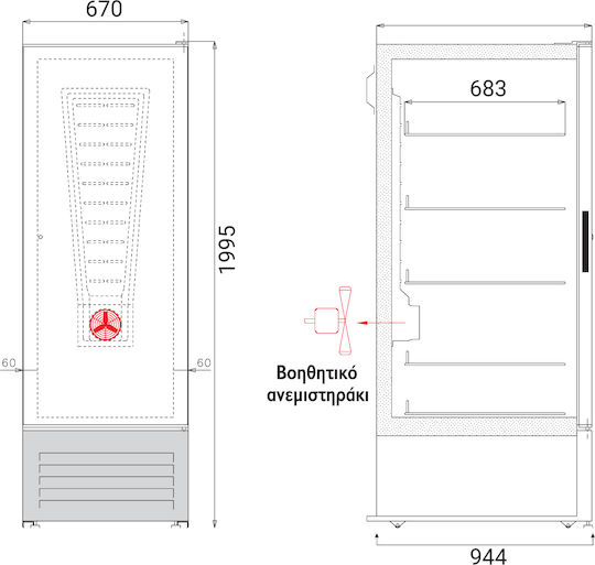Ucinque GOURMET 700 NA Cameră Profesională de Congelare 651lt & 275W L67,2 x l94,4 x H199,5cm