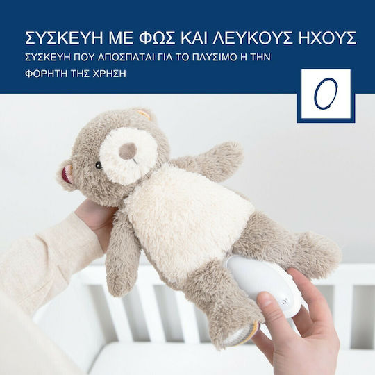 Zazu Sleep Toy Bruno made of Fabric with White Noise and Light for 24++ Months