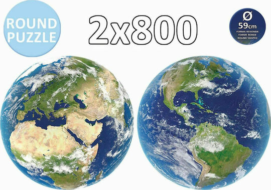 Round Puzzles Earth Puzzle 2D 1600 Pieces