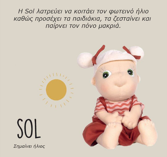 Rubens Barn Sol Θερμοφόρα Ζέστης/Κρύου με Φυσικούς Σπόρους