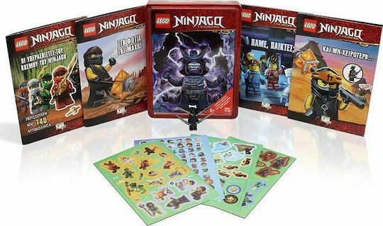 Lego Ninjago: Μεταλλικό Κουτί