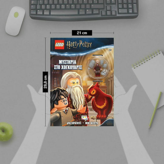 Lego Harry Potter: Μυστήρια στο Χόγκουαρτς