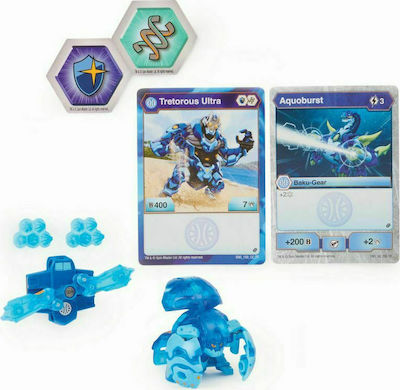 Spin Master Miniature Toy Σφαίρα Ultra με Εξοπλισμό Μάχης Bakugan 7.5cm. (Various Designs/Assortments of Designs) 1pc