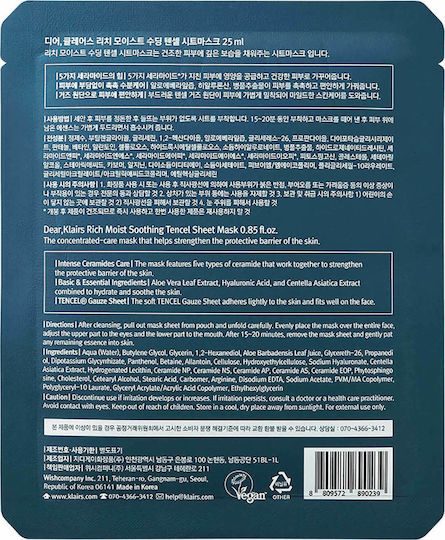 Dear, Klairs Rich Moist Soothing Sheet Mask 25ml