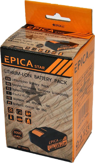 Epica Star Tool Battery Lithium 21V with Capacity 3Ah