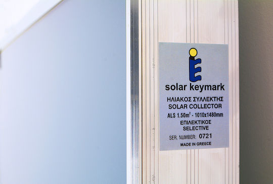 MasterSOL Eco Слънчев бойлер 120 литра Стъкло Двойно действие с 1.5кв.м. Колектор