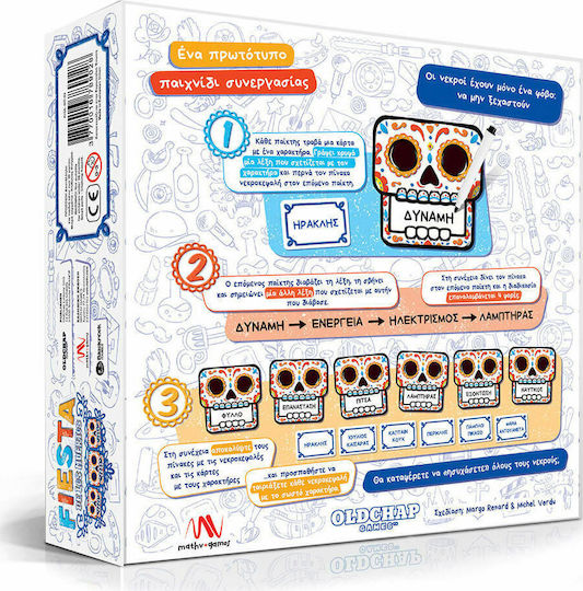 Επιτραπέζιο Παιχνίδι Fiesta De Los Muertos για 4-7 Παίκτες 12+ Ετών Μαθηματική Βιβλιοθήκη
