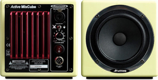 Avantone Pro Active MixCube Boxe Studio Monitor 5.25" 60W (Pereche) Bej
