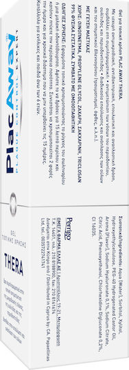 PlacAway Thera Gel Gel 35gr 1τμχ