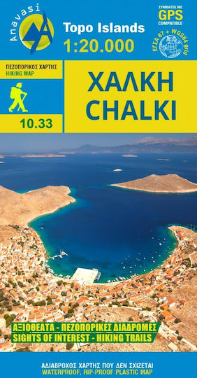 Χάλκη, Πεζοπορικός χάρτης