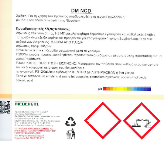 Nicochem NCD Bronze Офис бюро Течен за съдомиялна 1x23кг