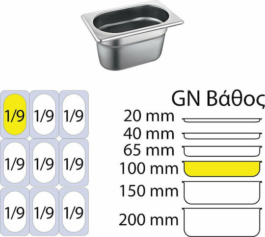Stainless Steel Gastronorm GN1/9 H100mm