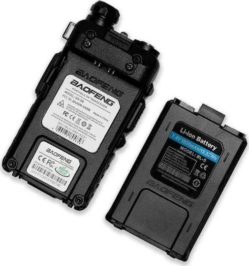 Baofeng UV-5R Plus Безжичен Трансивър UHF/VHF 5W В Черен Цвят