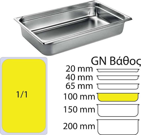 GTSA Stainless Steel Gastronorm GN1/1 H100mm