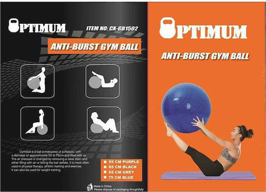 Optimum Balls Pilates 75cm , 1.3kg in Black Color