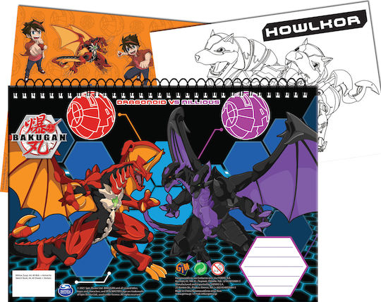 Gim Μπλοκ Ζωγραφικής Bakugan C4 22.9x32.4cm 40 Φύλλα