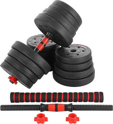 HMS SGP20 Dumbbell Set with Bar 20kg