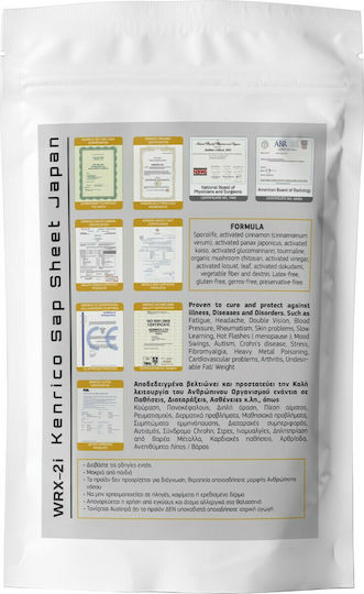 Kenrico Detoxi WRX-2i Foot Pads for Detox 10 Pieces