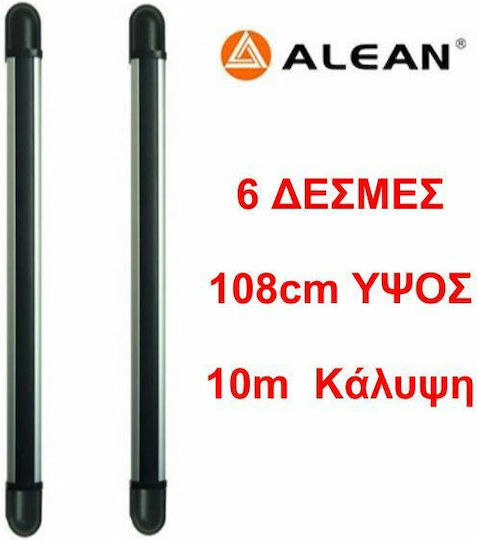 Alean ABI10-1086 Ενσύρματος Ανιχνευτής 6 Δεσμών IP55 10-18V Εμβέλειας 10m