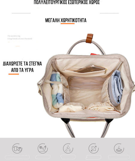 Diaper Bag Red - Beige 42x21x42cm.