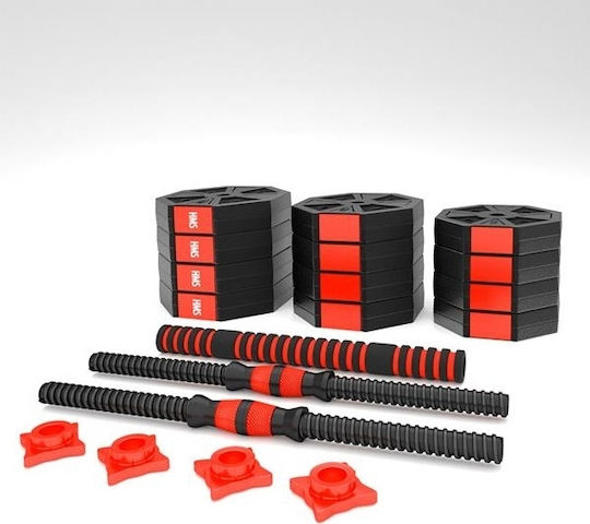 HMS SGC20 Dumbbell Set with Bar 20kg