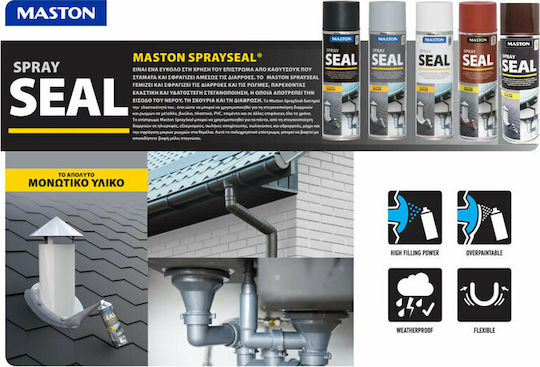 Maston Μονωτικό Σπρέι 400ml Σκούρο Καφέ