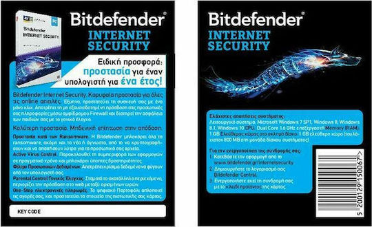Internet Security pentru 1 dispozitiv și 1 an de utilizare