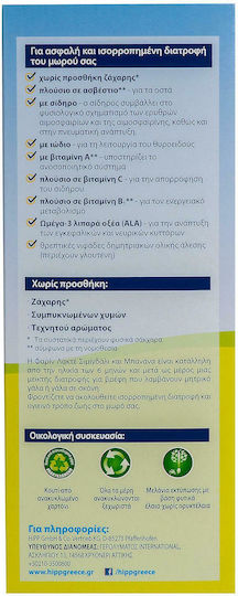 Hipp Baby Cream Bio Without Milk with Dinkel No Added Sugar 200gr for 4+ Months