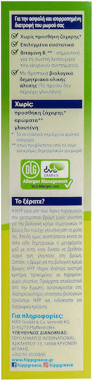 Hipp Babycreme Bio Ohne Milch mit Hafer Ohne Zuckerzusatz 200gr für 4+ Monate