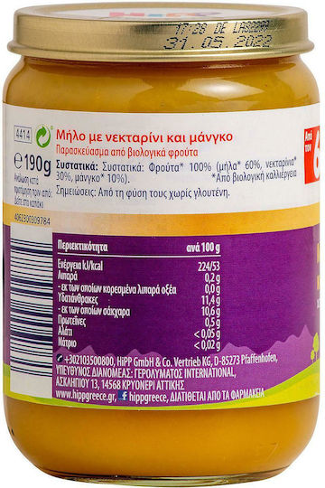 Hipp Fruit puree Apple, Nectarine & Mango with Flavor Apple, Nectarine & Mango No Added Sugar 190gr for 6+ Months