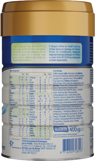 ΝΟΥΝΟΥ Γάλα σε Σκόνη Frisomel Comfort 2 για 6+ Μηνών 400gr