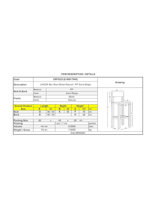 Stool Bar with Backrest made of Polypropylene Lavida Natural / Sand Beige 2pcs 43x49x107cm