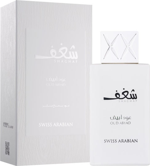 Swiss Arabian Shaghaf Oud Abyad Eau de Parfum 75ml