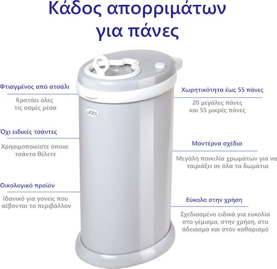 Ubbi Diaper Disposal Bin Slate 1pcs