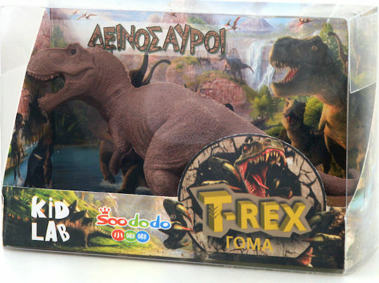 Kid Lab Eraser for Pencil and Pen Tyrannosaurus 1pcs Brown