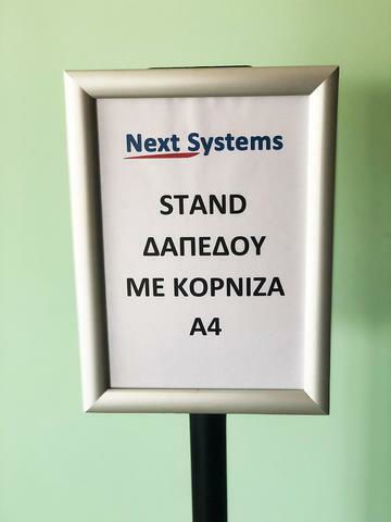 Next Systems Σταντ Δαπέδου για Μενού 29.7x21x140 εκ.